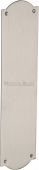 S640-SN Heritage Brass Fingerplate 305x76mm Satin Nickel Finish