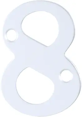 Click Here To Enlarge This Photo Of AR140/8 Hoppe 50mm Numeral 8 - Satin Anodised Aluminium (8500777)