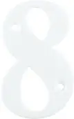 AR740-8-WHT Hoppe Face Fix Numeral 8 - White (87143743)
