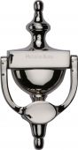 V910 195-PNF Heritage Brass Urn Knocker 7 ¼" Polished Nickel Finish
